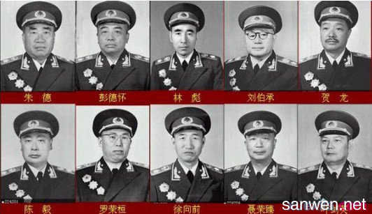 中国十大将军排名简介 十大元帅十大将军排