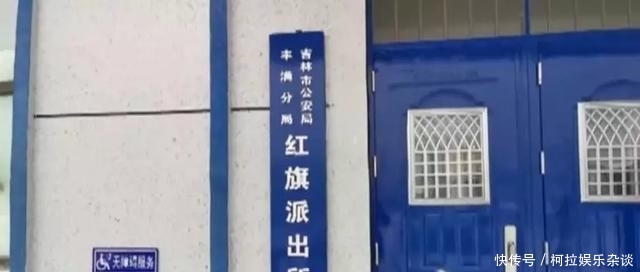 分局红旗■吉林市“四合田园小区有疫情”?这个的哥散播谣言被拘留