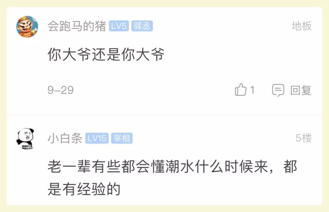  潮水■钱塘江边这一幕火了！网友：你大爷还是你大爷…