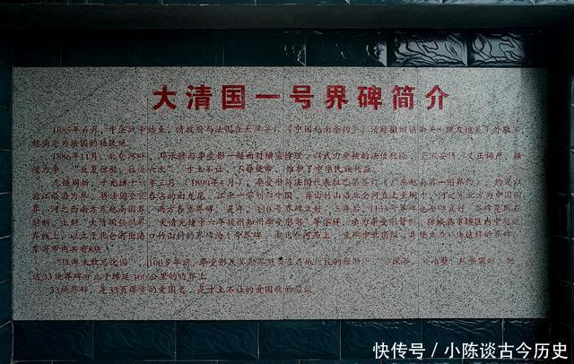 东兴看界碑：小国称“大”，除了韩国日本，历史上原来还有个大越