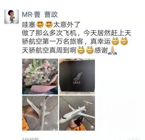  「航空公司」47天 乘客破万！这家新航空公司……