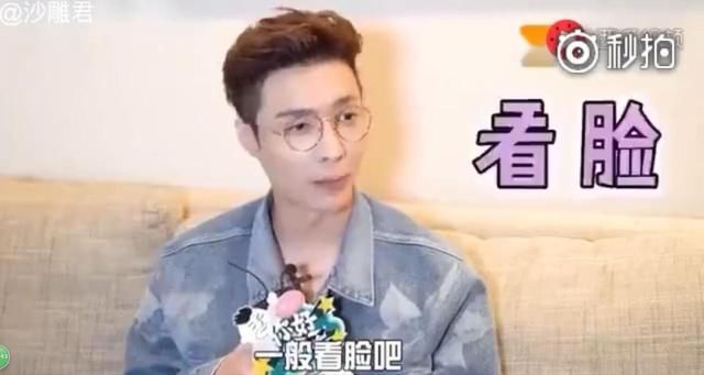 白敬亭疑公开恋情？官方：假的！盘点被那些直男明星戳过的刀！