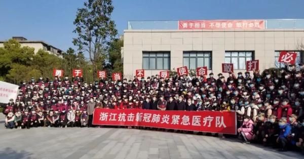  出征@5支！浙江省支援湖北医疗队再出征　将整建制接管重症病区