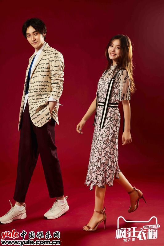 林允、汪铎惊艳“走红毯” 《疯狂衣橱》打造“全民时尚搭配指南