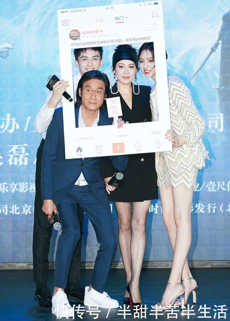 刘嘉玲厉害了！53岁穿渔网袜留道明寺发型，嫩过张艺上和吴磊