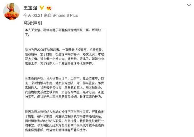 杨幂新剧《扶摇》涉嫌抄袭，梁朝伟离开泽东，今天的娱乐圈晴转多