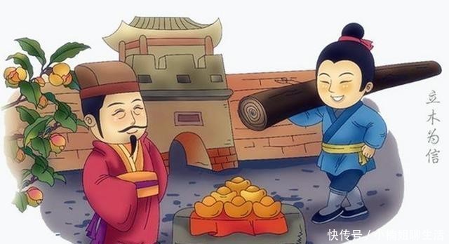  『商鞅』商鞅与封建制度“死磕”变法成功，他做了这四件错事注定难成圣贤