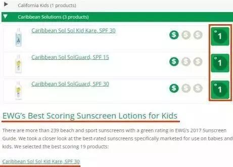 如果没有抹它，所有顶级抗衰老产品都打折