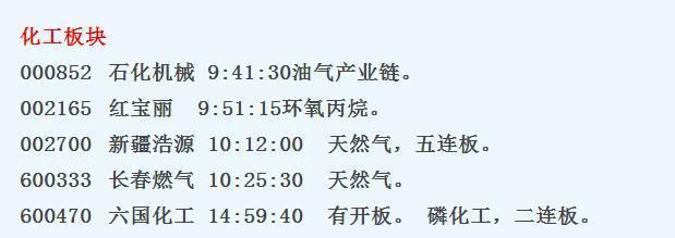 “黑天鹅”大利空300只股，腰斩开始!股民:“国家队”不救市?