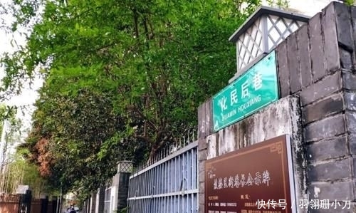  公共视频@鼓楼打造“一巷一长”福州样本 精细化管理文明城市