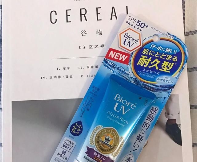  #胖子#你的防晒选对了吗？四款公认的硬核防晒，最惊艳的不是蓝胖子