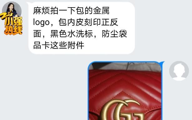  「奢侈」女子网上买了个奢侈品牌包包，收到以后有点闹心了...
