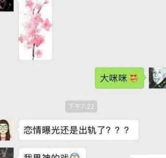 L姓女星被卓伟曝料劈腿同性? 网友: 不敢相信这是真的