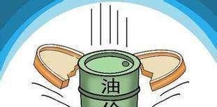 倒计时开始 周五24时, 油价或将“坐6望5”……