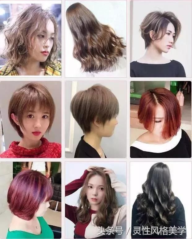2018初秋最新短发（1000款），小心看眼花！