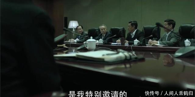 人民的名义：李达康的靠山原来是他？就坐在沙瑞金身边！