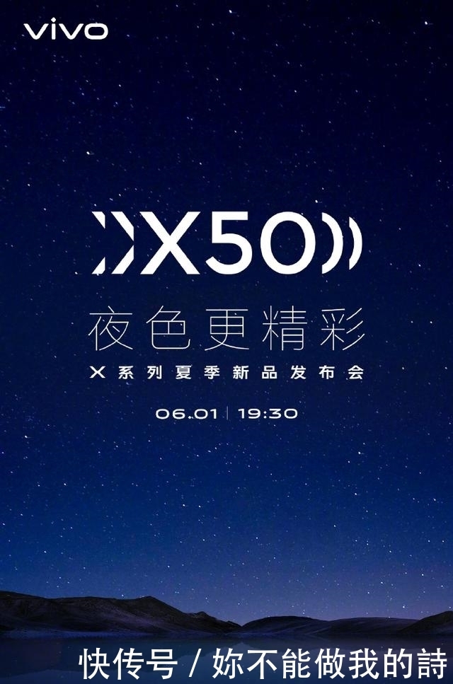 影像■轻松捕捉轻快的舞步!vivo X50支持电影运镜和声音变焦