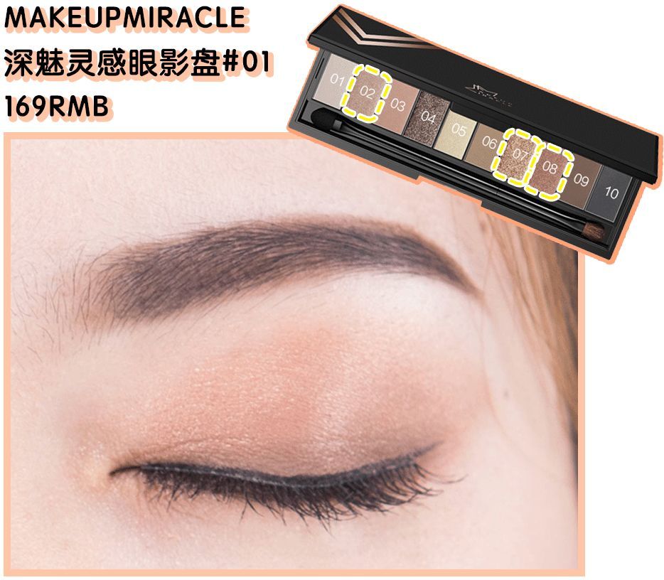 为什么她工作不如我，升职加薪却比我快？