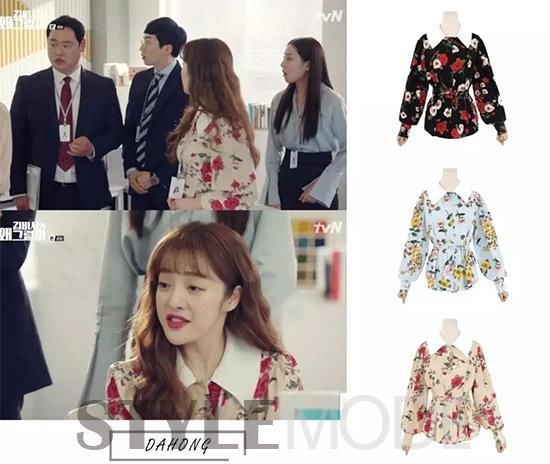 金秘书里的奉科长才是全剧最时尚