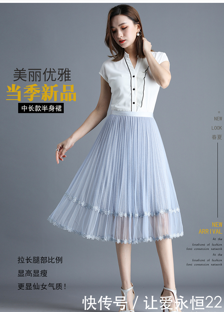「夏季」2020夏季新款蕾丝半身裙中长款显瘦A字裙