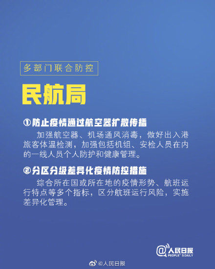  省区市|4省区市出现境外输入病例！多地出台严防境外输入措施