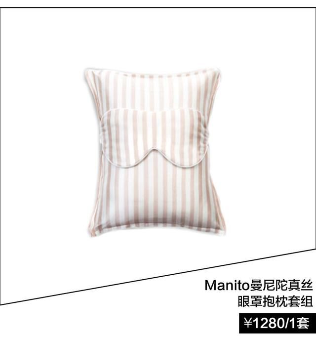 半个娱乐圈都在用的黑眼圈救星,眼部也要get明星同款