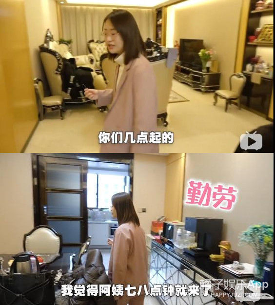  『钱人』我飘了，竟然敢点开这个...