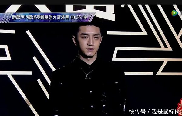 星光大赏打光遭吐槽