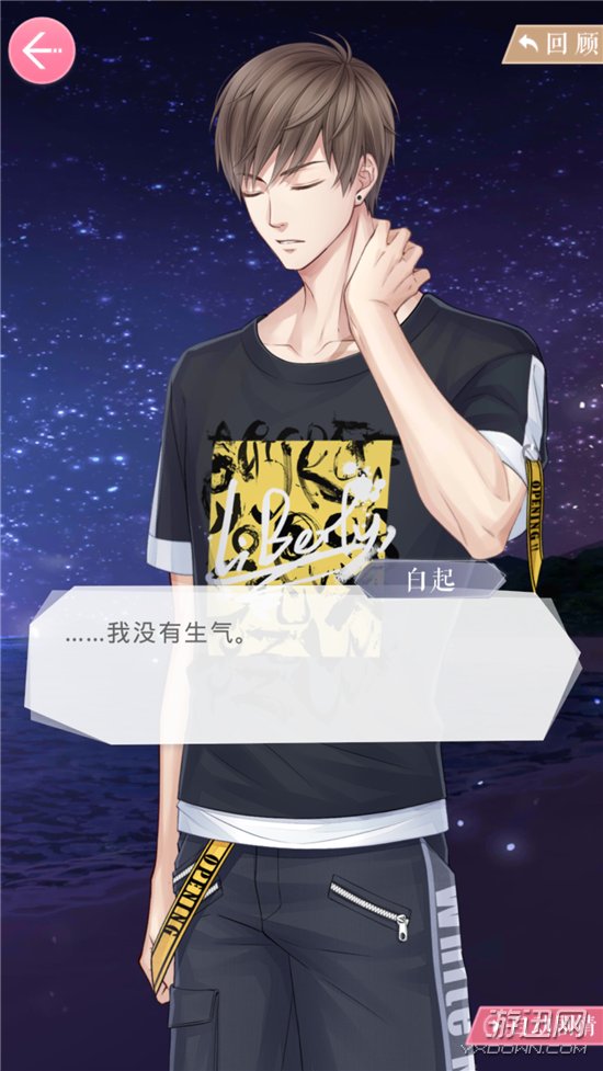 恋与制作人白起许愿之约怎么解锁?白起许愿之