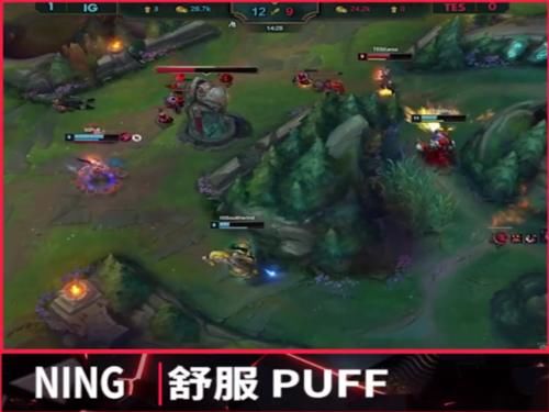 击败@IG击败TES语音发布，Puff被JKL附体肉身抗塔，宁王的回复真舒服