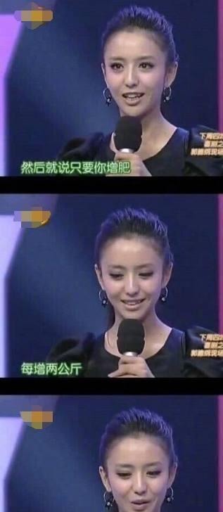  不再|佟丽娅自己打破吃不胖的人设，让我不再相信世界上有吃不胖的人！