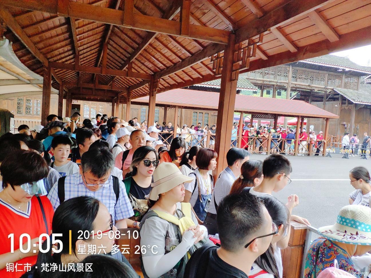 黑龙江自驾贵州游玩