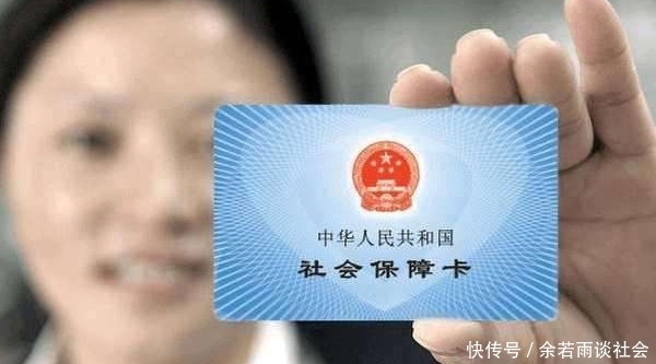  [升级]村干部开始收取新农合费，涨价30元，带来1大变化、4大升