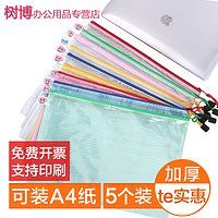 母婴分享 篇一:“临盆不慌”看过来!妈妈入院准备清单，一文在手说走就走!