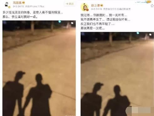 薛之谦要当爸？网曝其妻子已怀孕，预约9月拍亲子照！