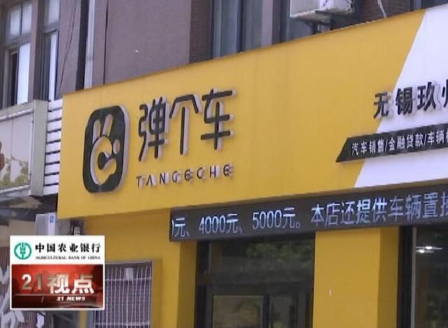 无锡一市民网上买辆二手奥迪 开仨月车“失踪” 平台回应拖错了