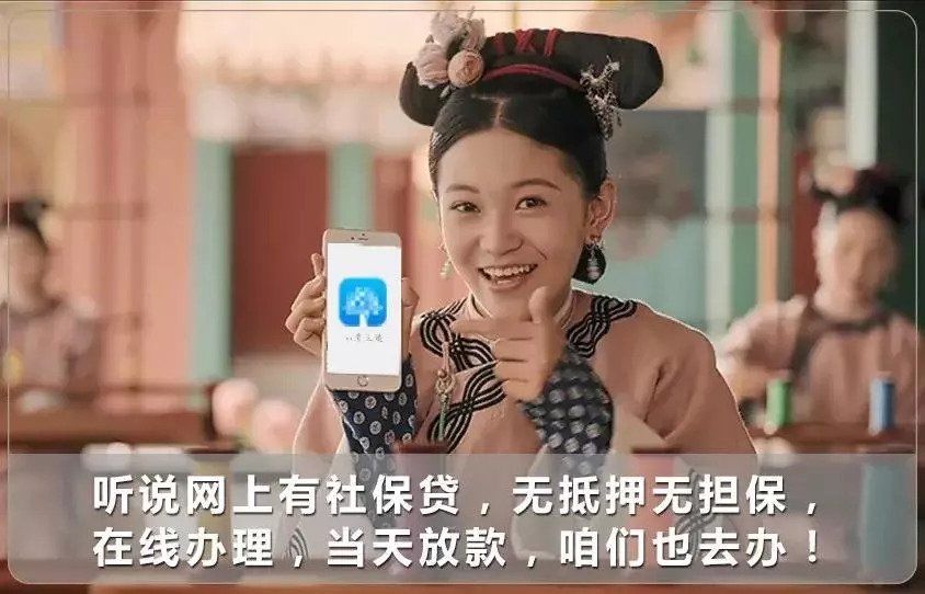 真相了!魏璎珞带你实力diss五大社保谣言