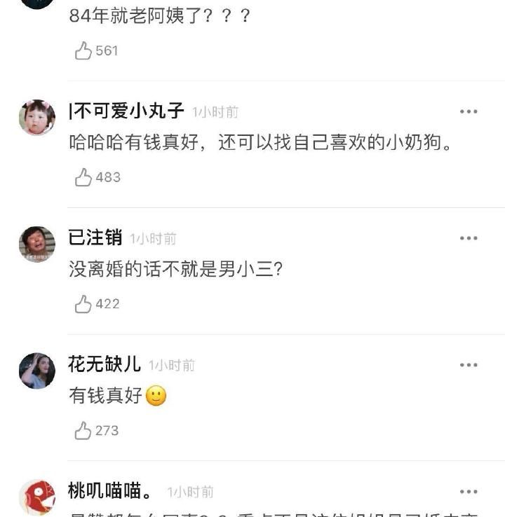 「 宁泽涛」宁泽涛傍富婆，事有反转原来是虚假消息，心酸？奥运冠军被包养