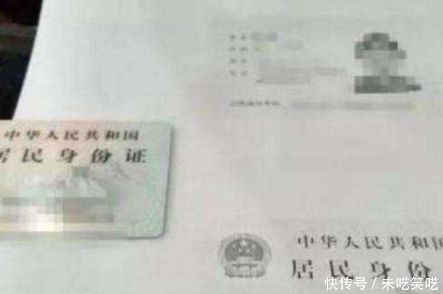 【复印件】老民警悄悄告诉你在外面复印身份证最好放一块硬币