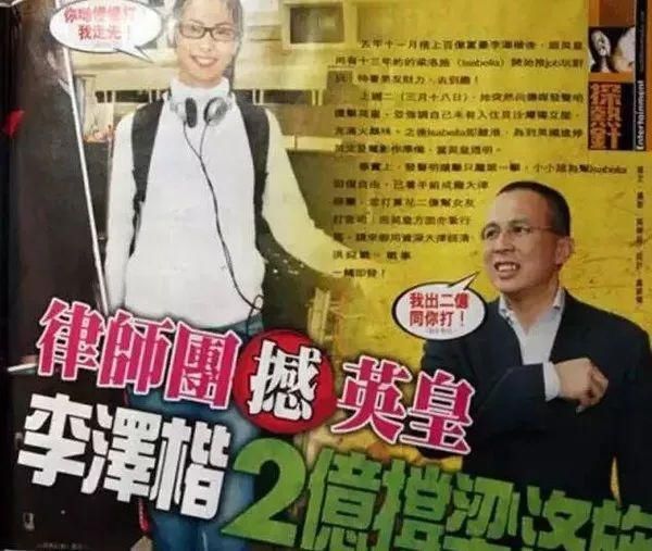 『正面回应』梁洛施李泽楷9年后罕见合体，生仨娃都未嫁豪门，如今能圆梦吗？