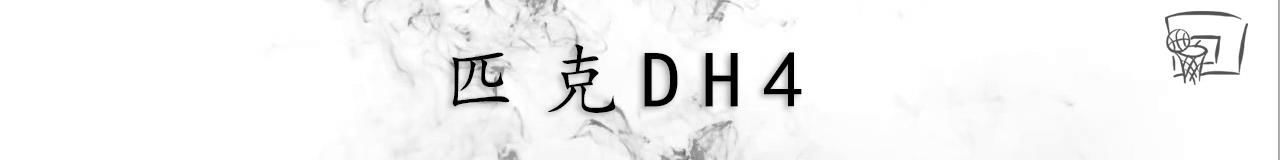 新款国产众将，助力你入冬前最后的大汗淋漓!