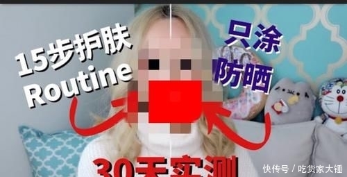  『省钱』想要好皮肤别跟风瞎买乱用！推荐这3种思路，理性买皮肤好很省钱
