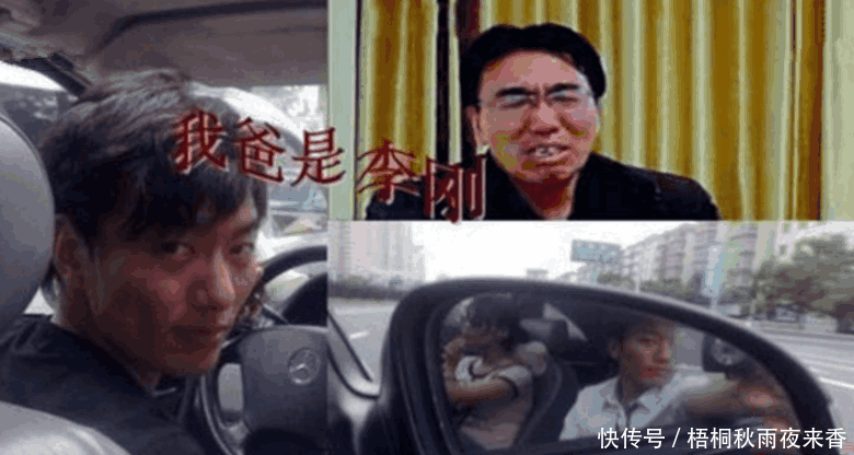 李启铭提前出狱, 说出“我爸是李刚”事件真相, 网友却怒了