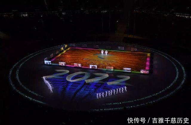 2022年北京冬奥会闭幕式