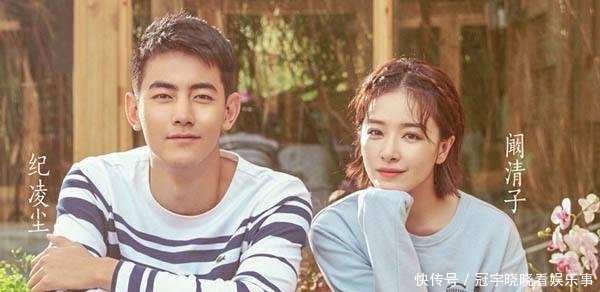 英模回应纪凌尘出轨王艺传闻 停止造谣传谣