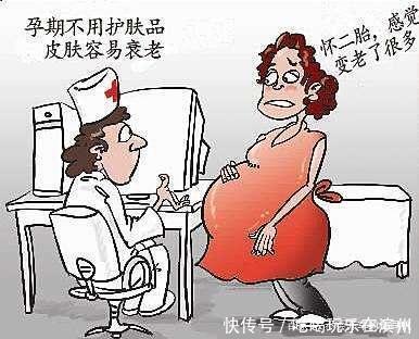  「怀孕」怀孕期间能不能用护肤品呢