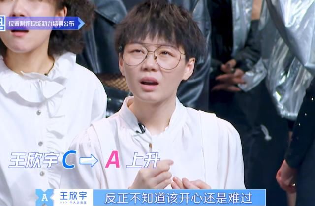  『学员』《青春有你2》“分班方法”被吐槽，王承渲却认为很合理，充钱了吧？