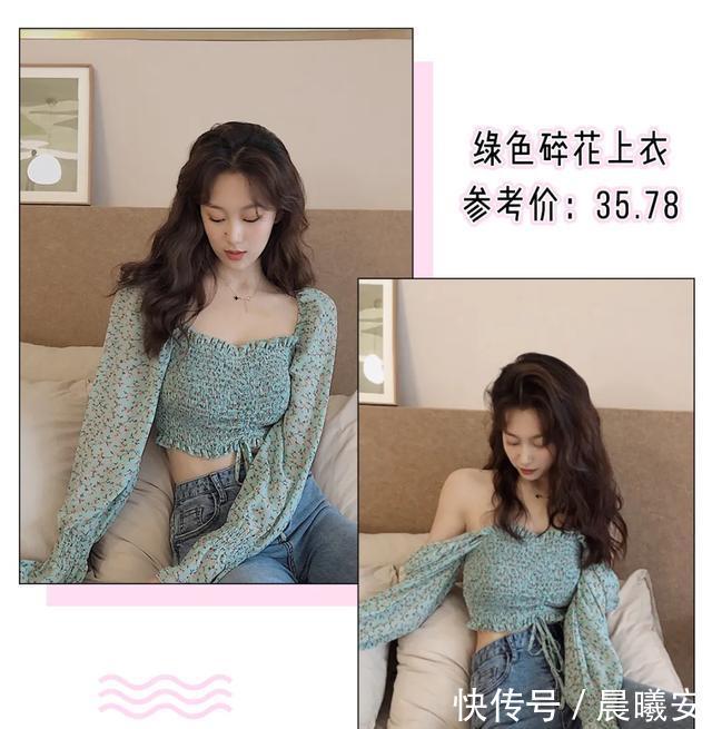  「明明」穿淘宝货=丢人？我呸！50元一套明明好穿到哭！（真人实测）