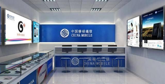 「套餐资费」中国移动突然表态,让9亿用户没反应过来,网友:早该如此!
