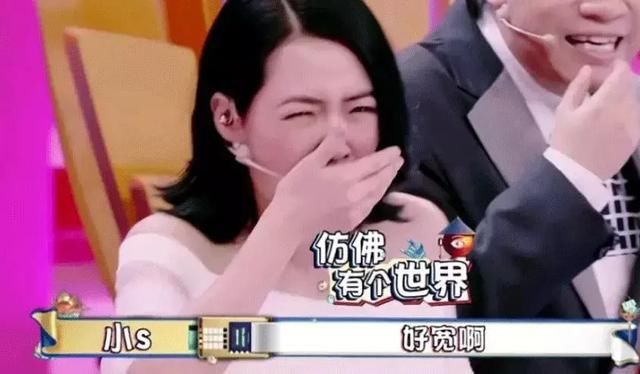 长那么好看？绝对整容了！双眼皮那么宽？是割的吧！